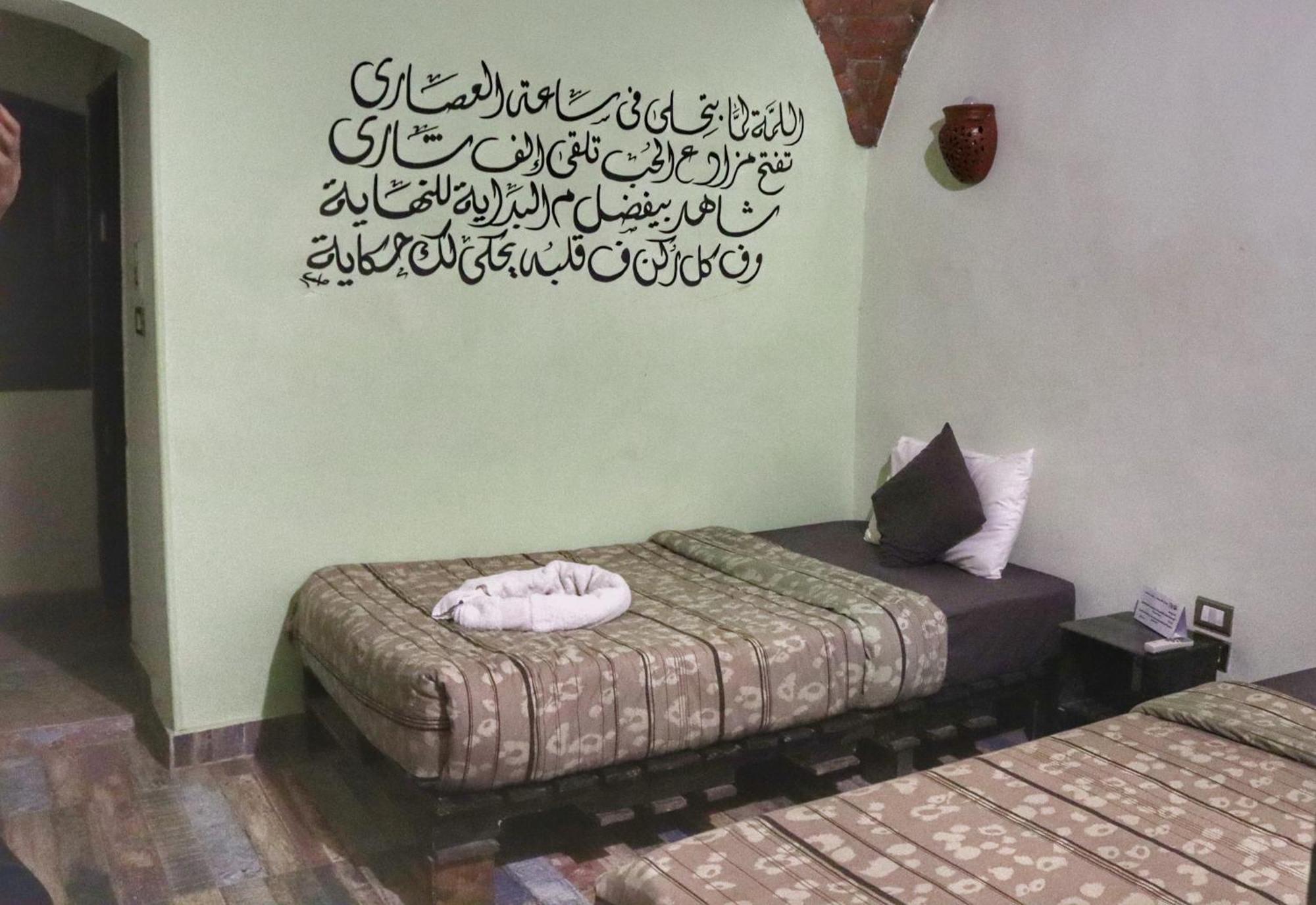 Hadouta Masreya Nubian Guest House Aswan Exterior photo