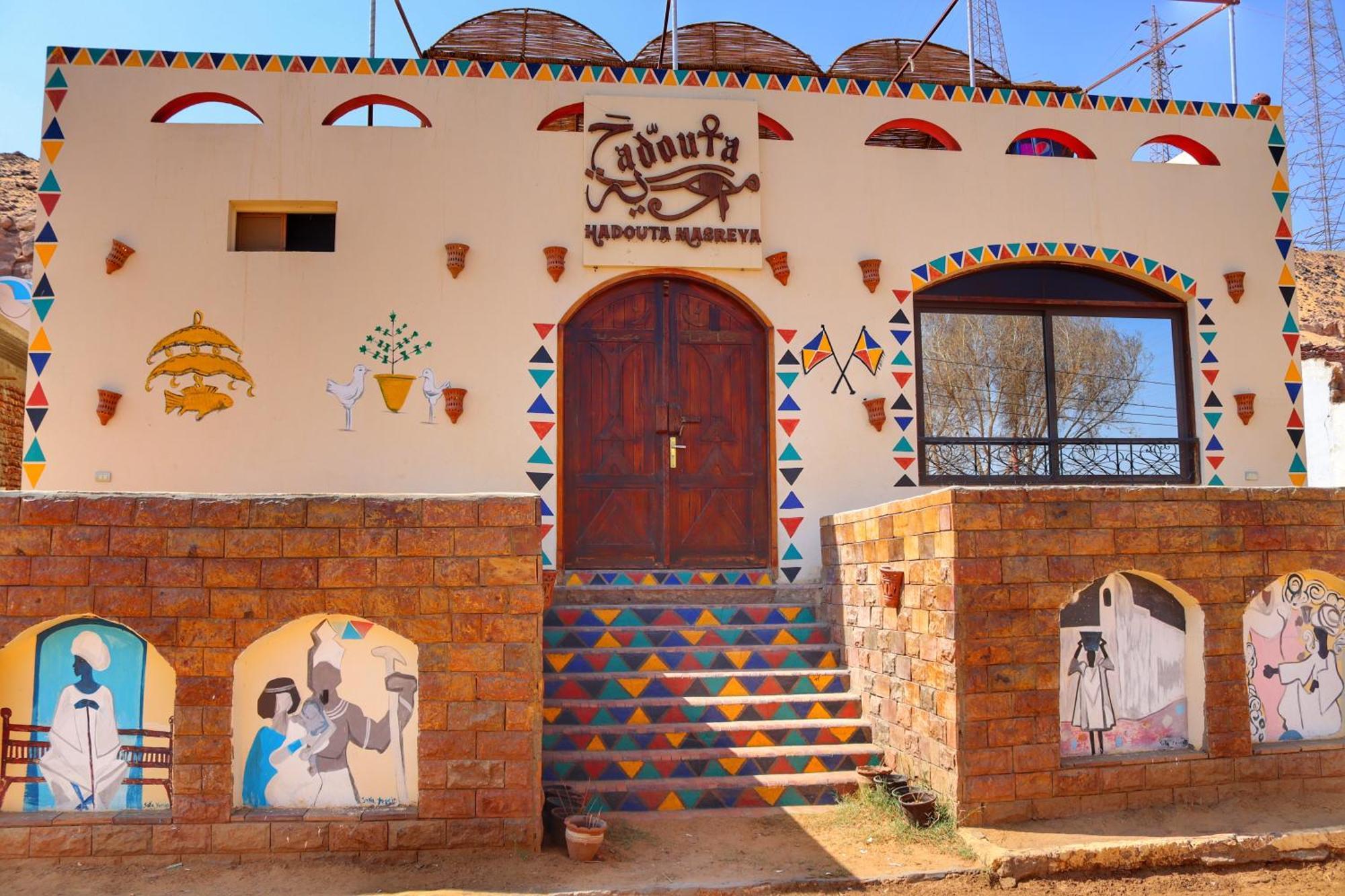 Hadouta Masreya Nubian Guest House Aswan Exterior photo